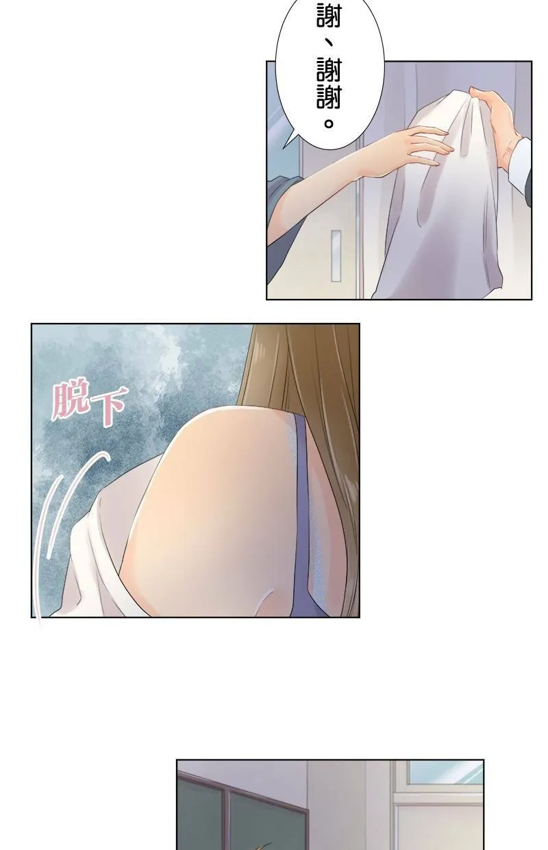 [第51话] 第二次 第13页