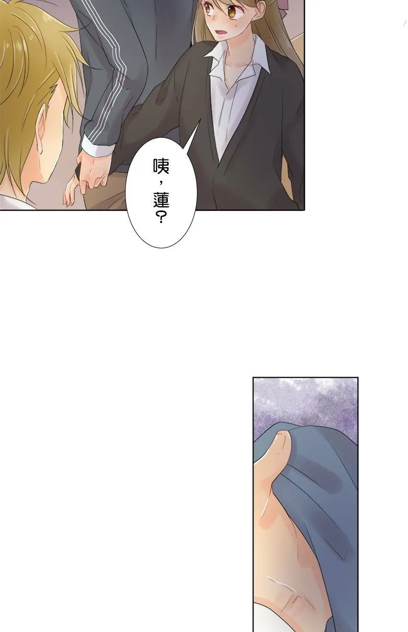 [第51话] 第二次 第17页