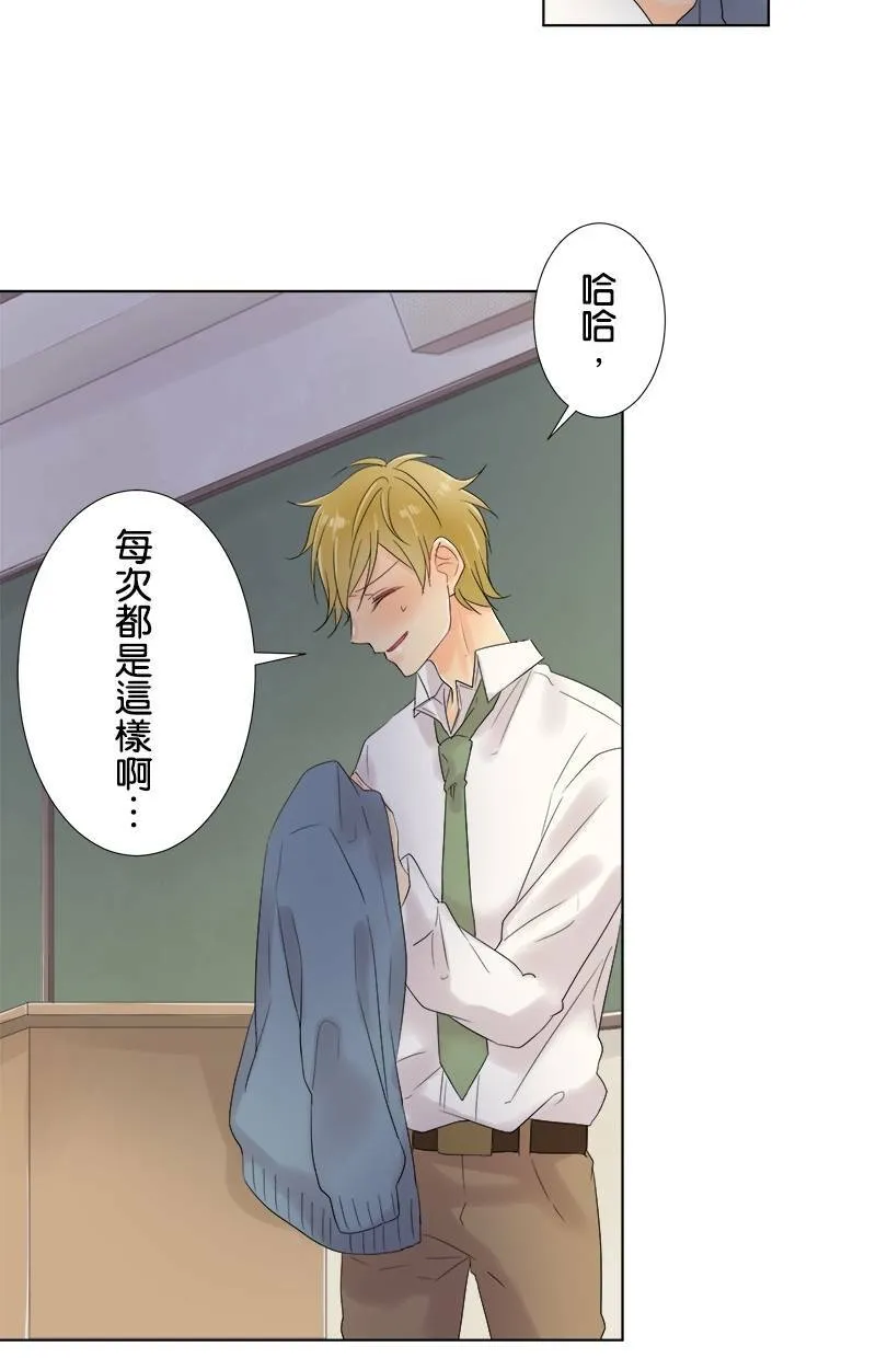 [第51话] 第二次 第18页