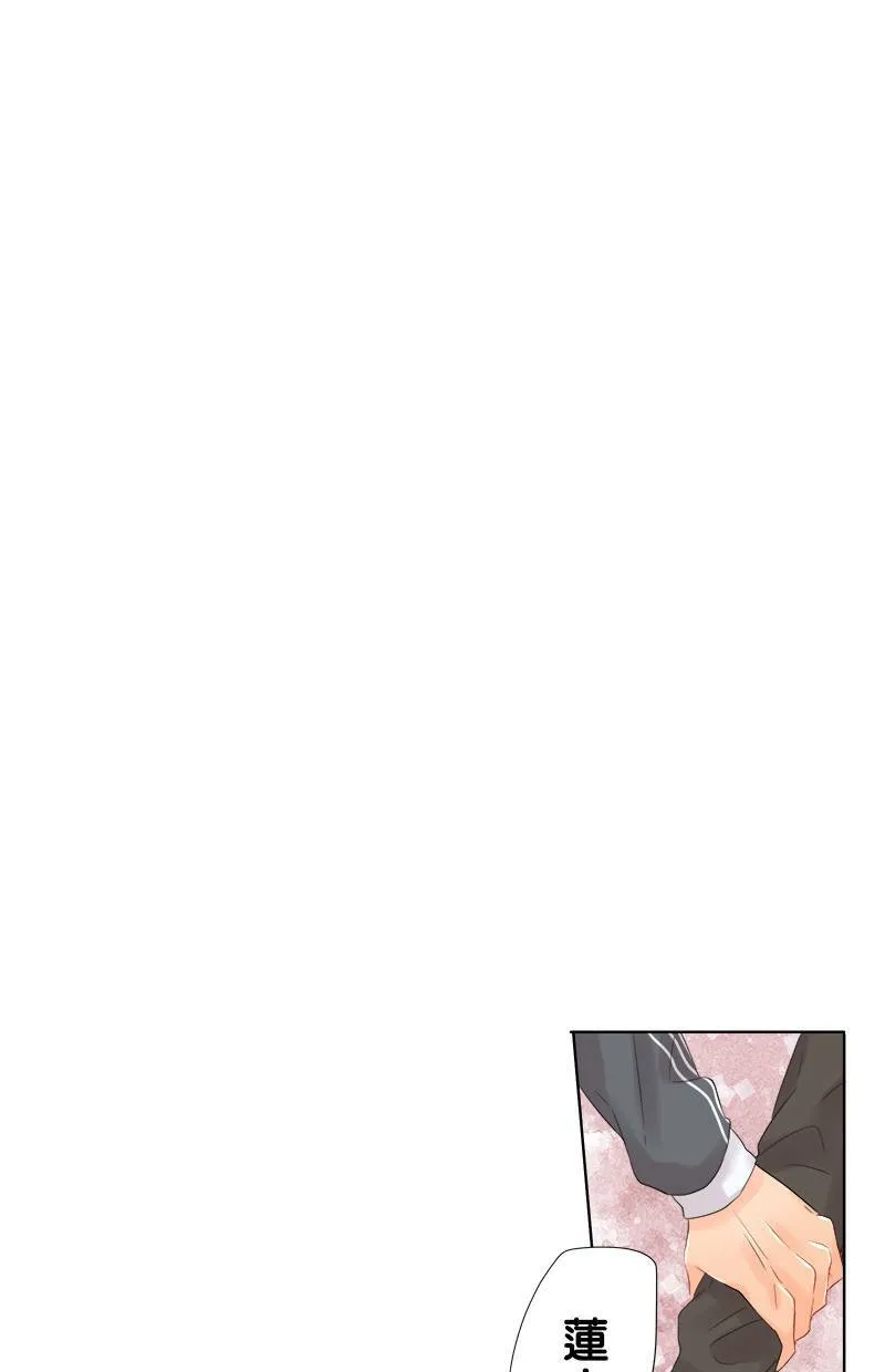[第51话] 第二次 第19页