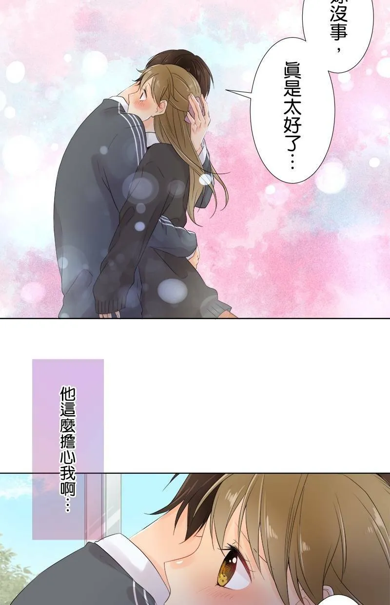 [第51话] 第二次 第24页