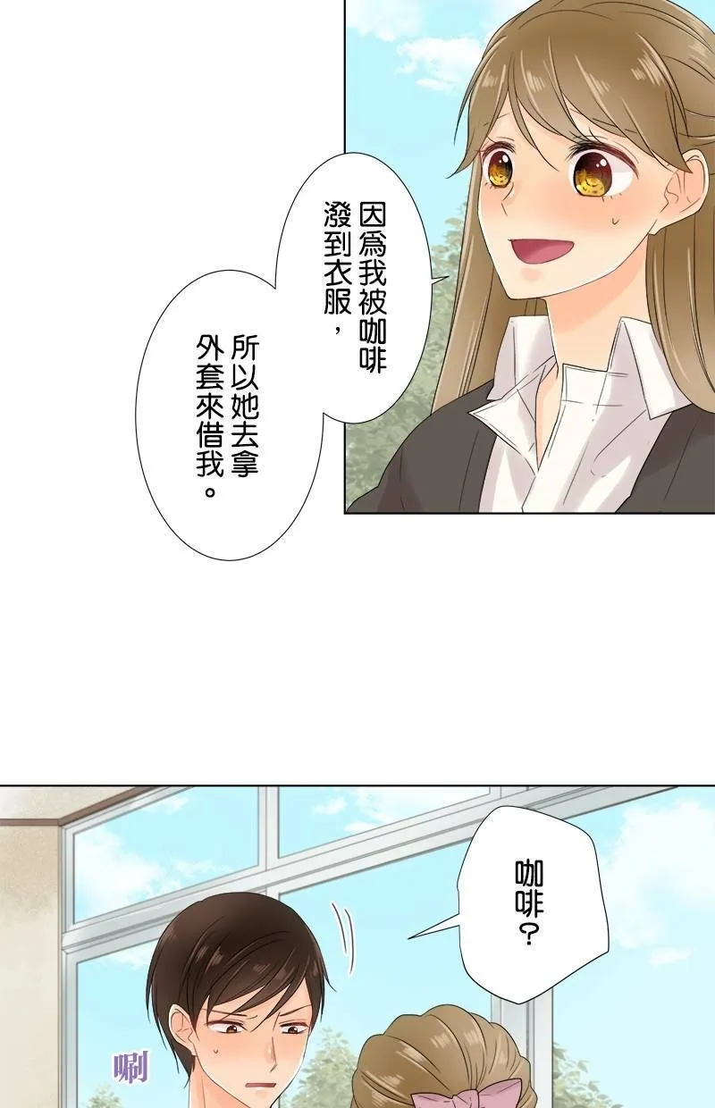 [第51话] 第二次 第27页