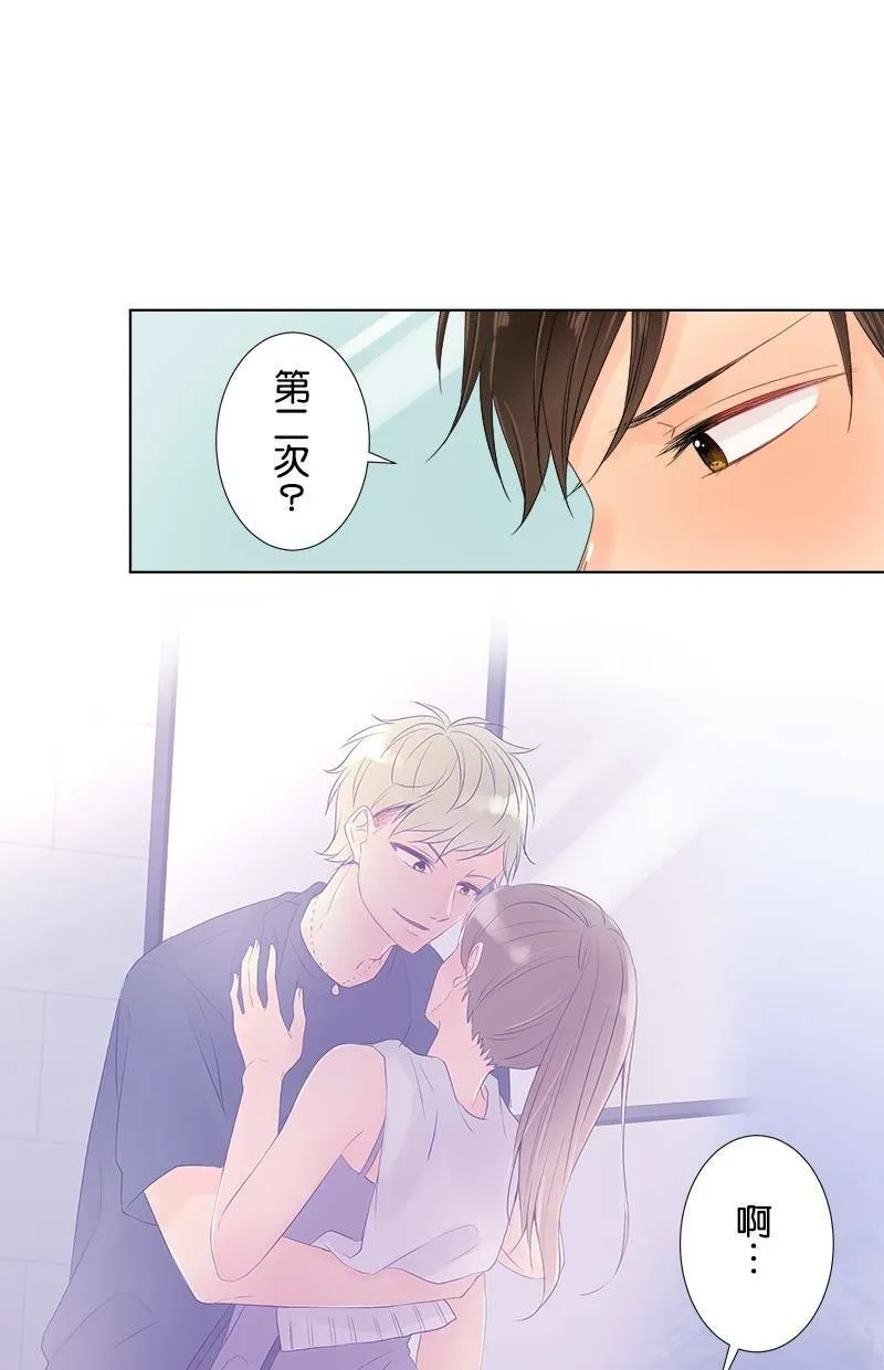 [第51话] 第二次 第32页