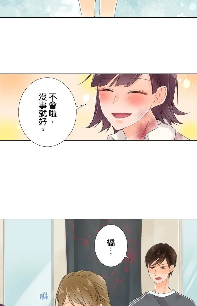[第51话] 第二次 第38页
