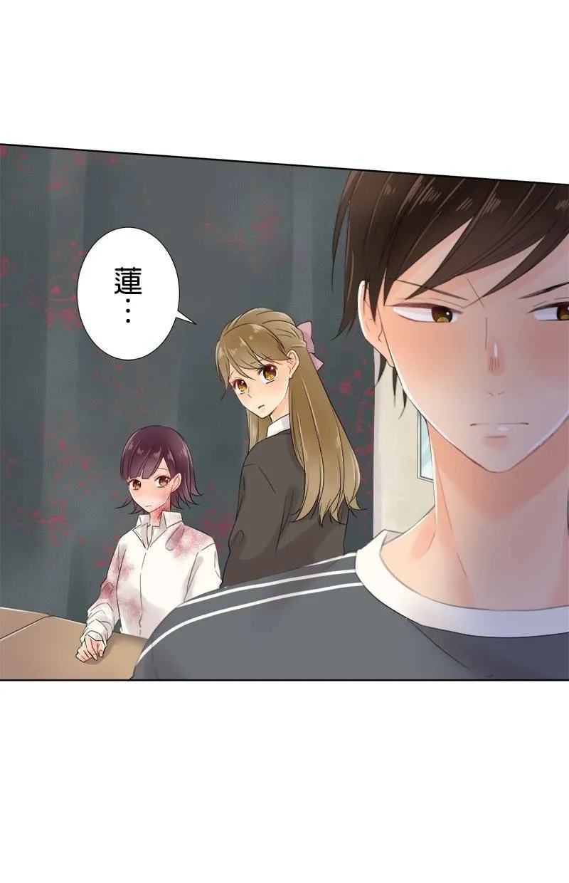 [第51话] 第二次 第44页