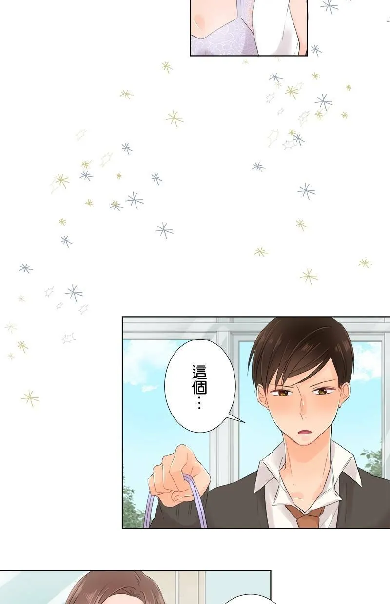 [第52话] 衣服 第12页