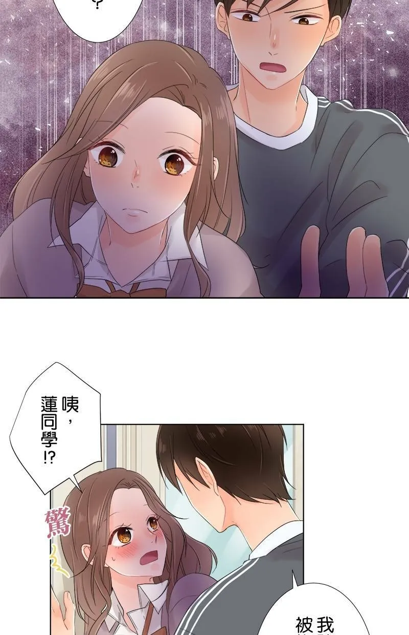 [第52话] 衣服 第23页