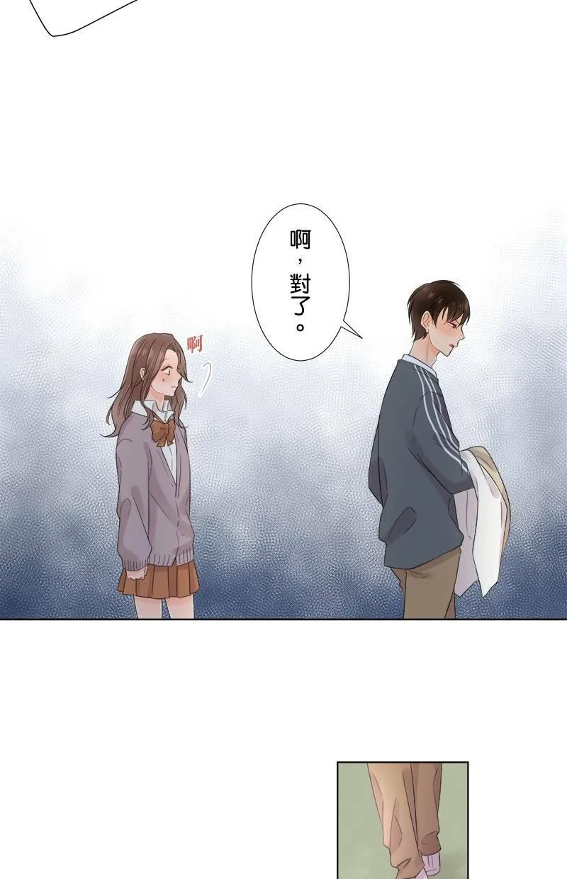 [第52话] 衣服 第28页
