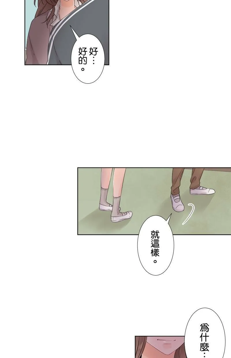 [第52话] 衣服 第38页