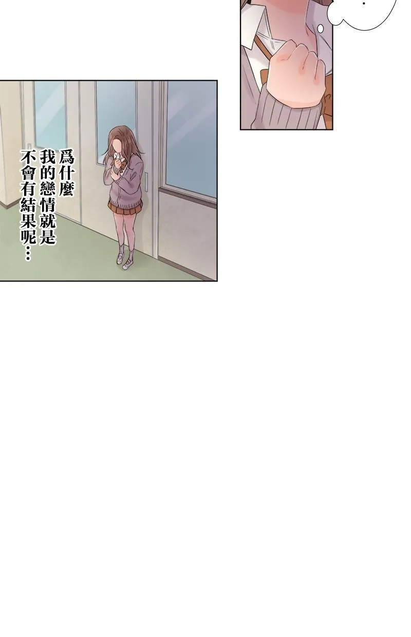 [第52话] 衣服 第39页