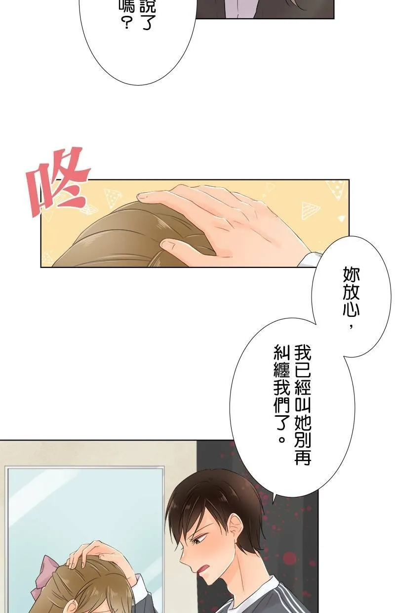 [第52话] 衣服 第42页