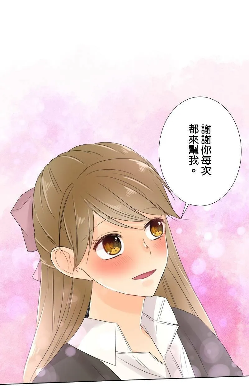 [第52话] 衣服 第45页