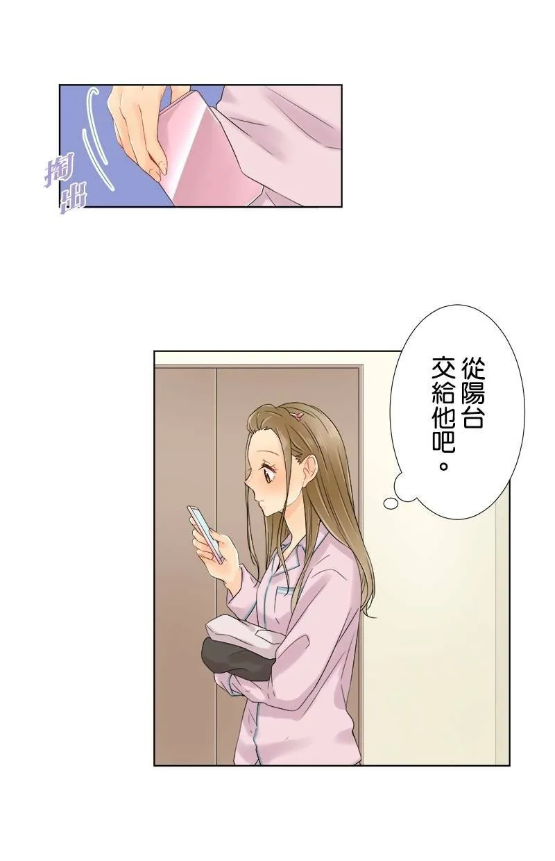 [第53话] 坦白 第10页