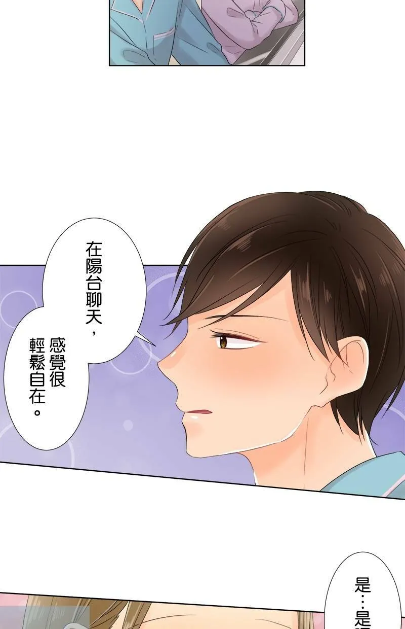 [第53话] 坦白 第13页