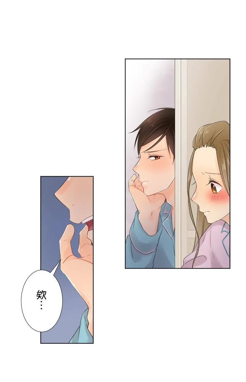 [第53话] 坦白 第18页