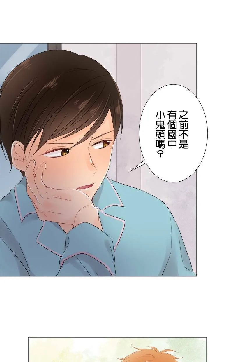 [第53话] 坦白 第19页