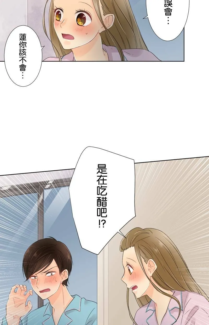 [第53话] 坦白 第24页