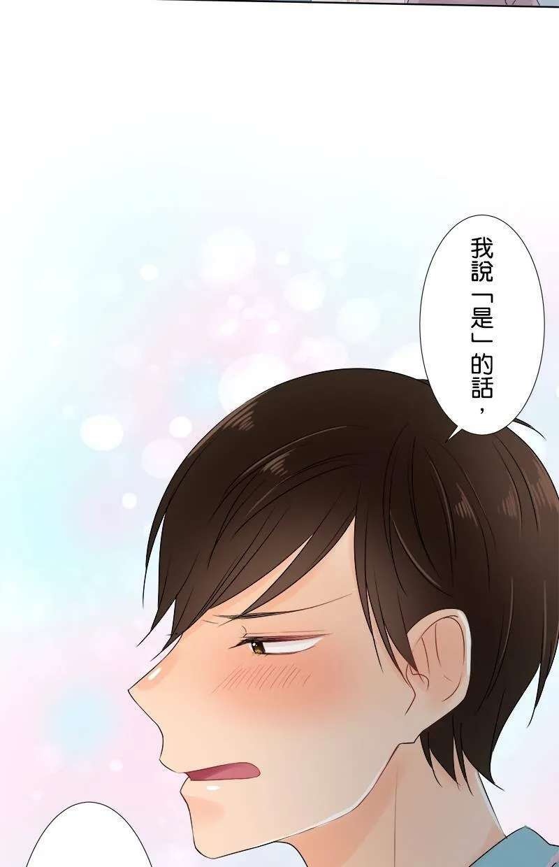 [第53话] 坦白 第26页