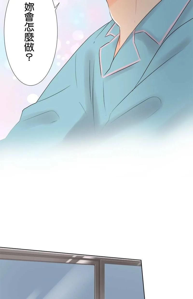 [第53话] 坦白 第27页
