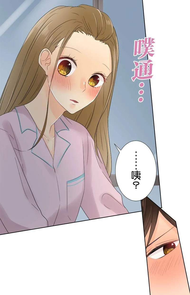 [第53话] 坦白 第28页