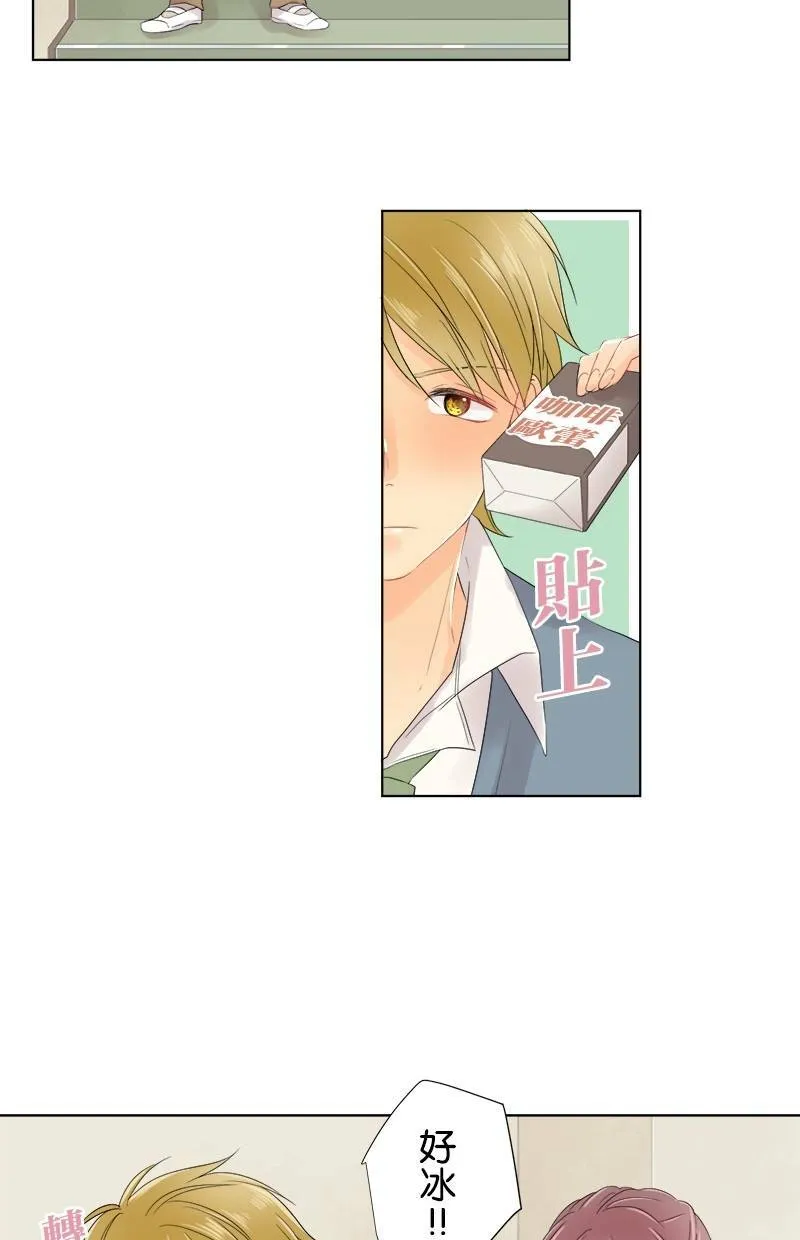 [第53话] 坦白 第33页