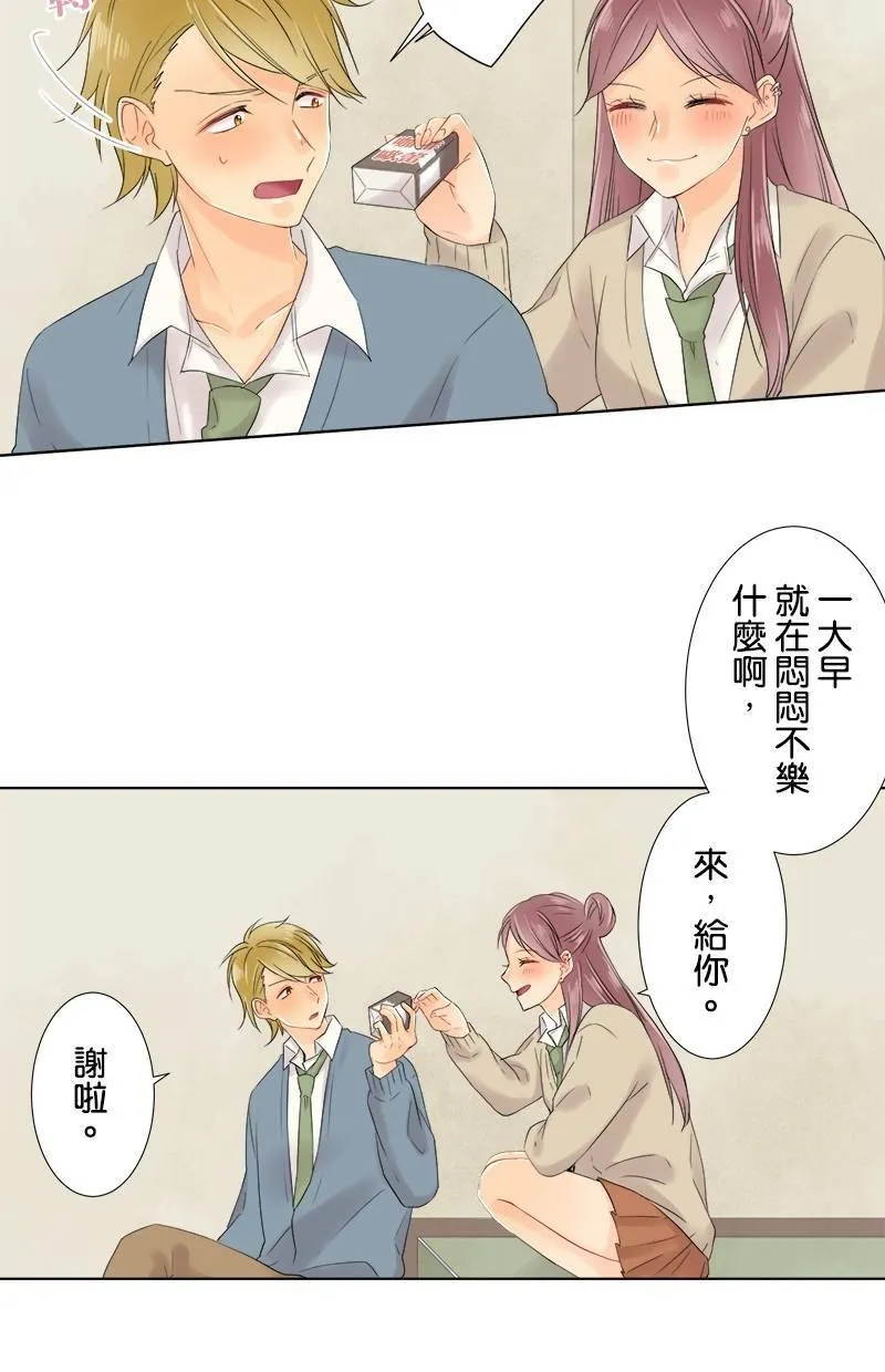 [第53话] 坦白 第34页