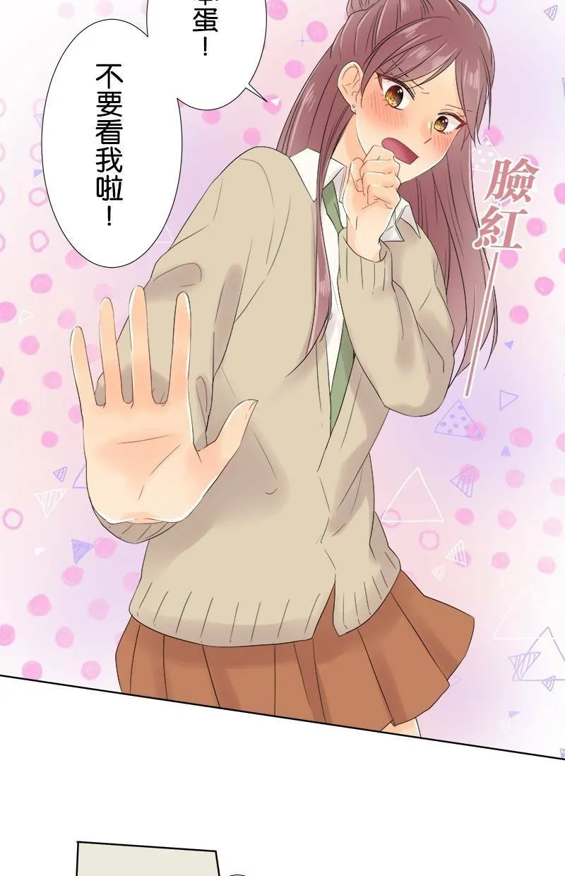 [第53话] 坦白 第41页