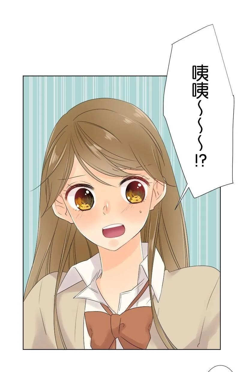 [第54话] 追踪 第1页