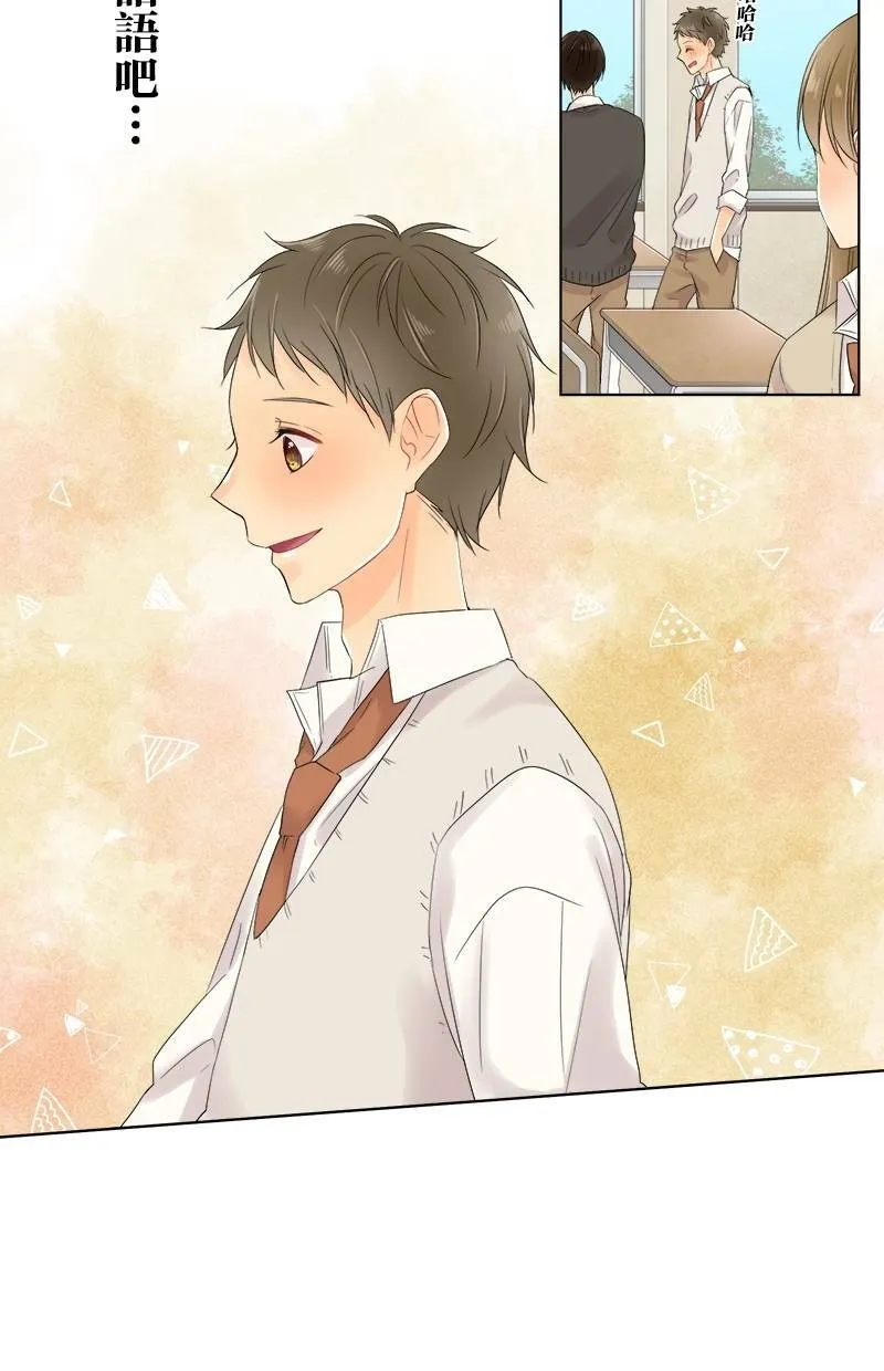 [第54话] 追踪 第13页