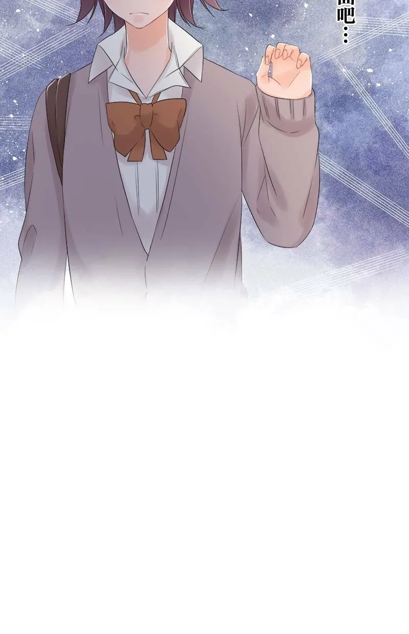 [第54话] 追踪 第28页