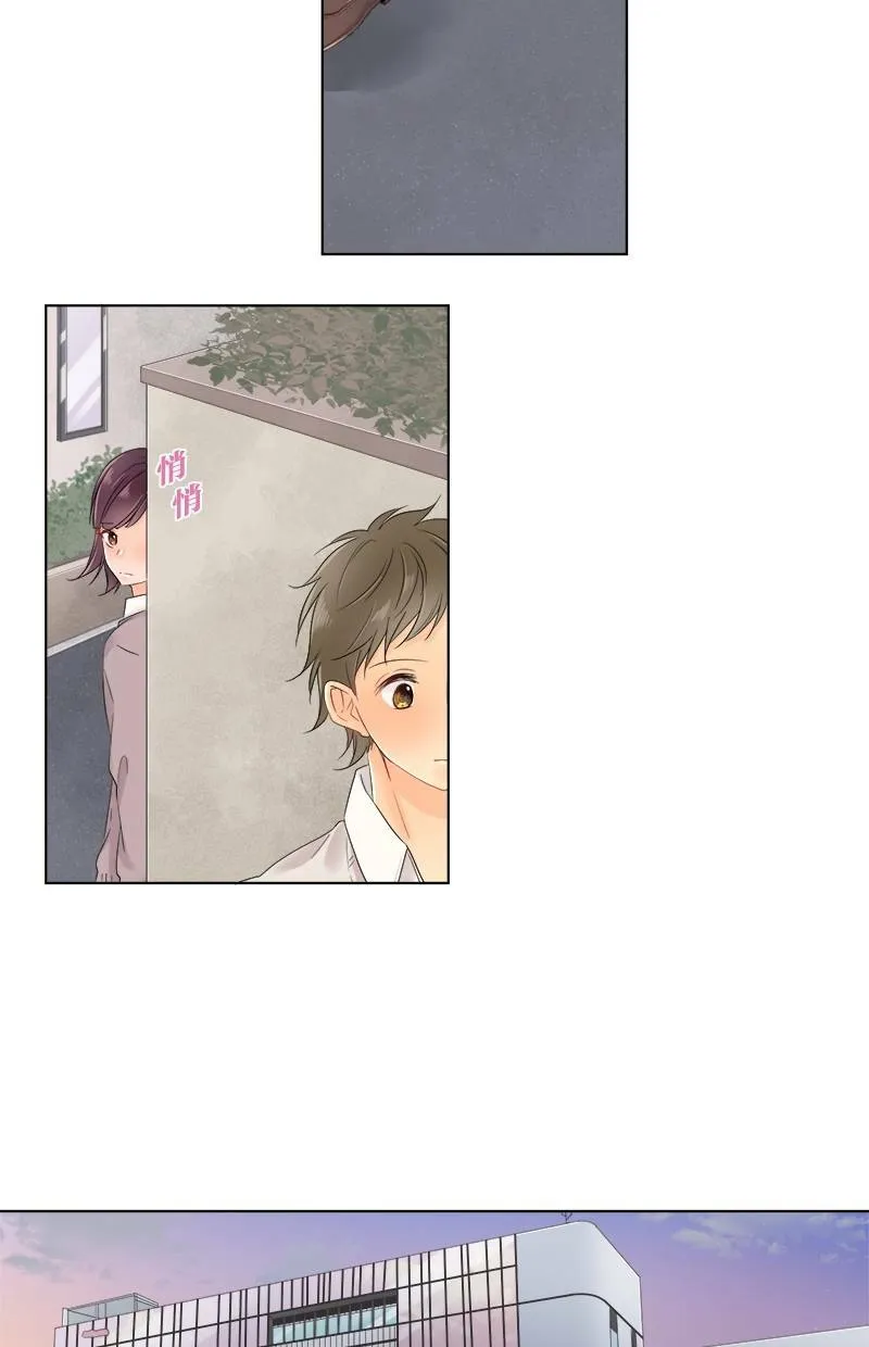 [第54话] 追踪 第30页