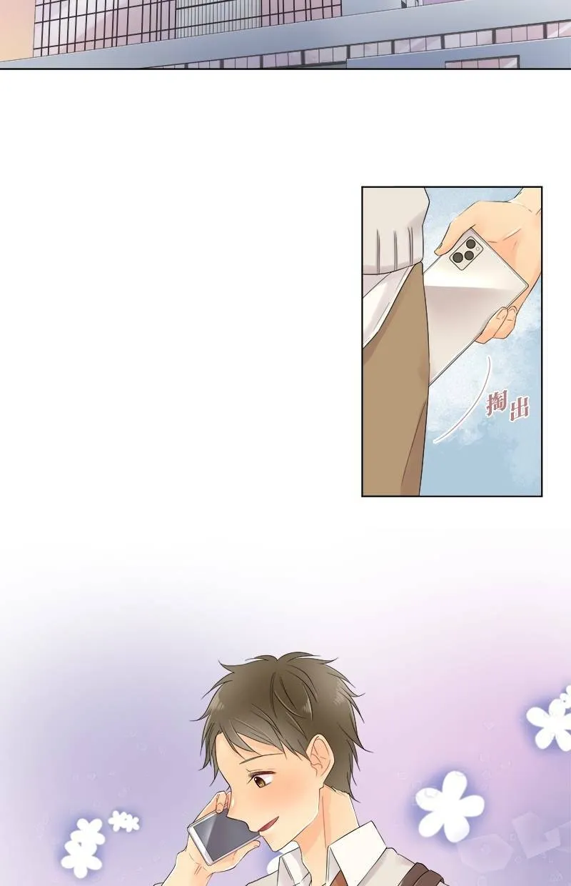 [第54话] 追踪 第31页
