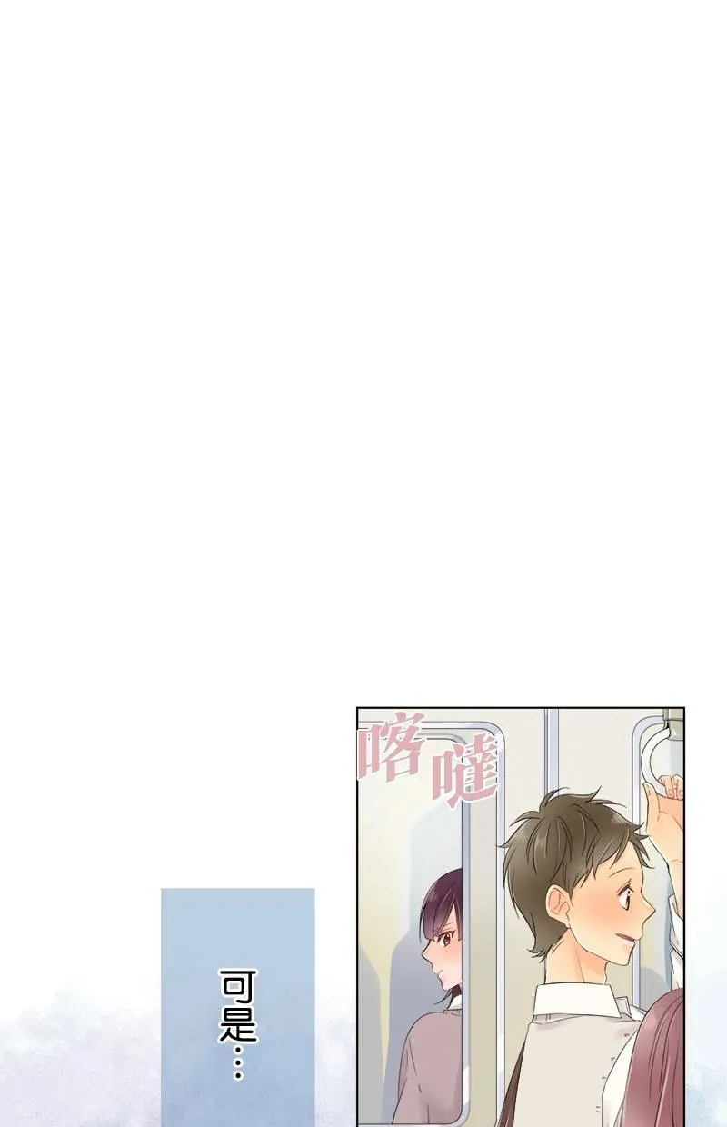 [第54话] 追踪 第39页