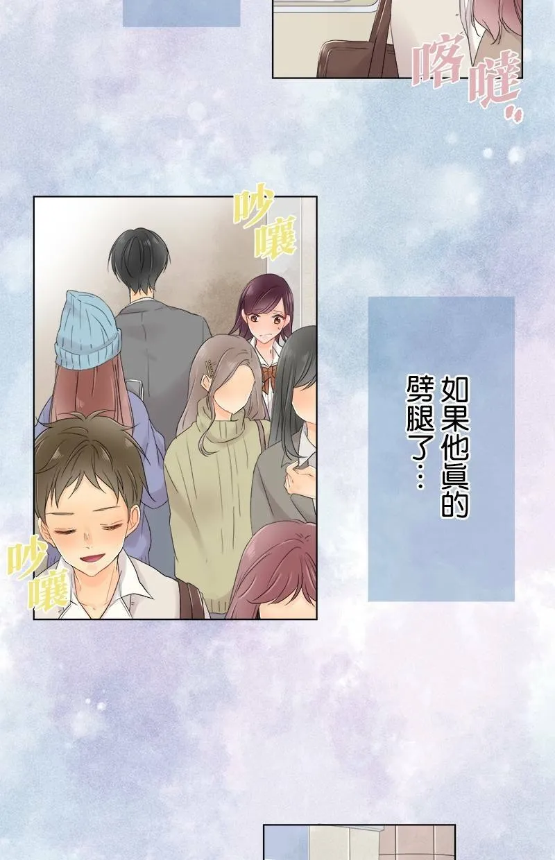 [第54话] 追踪 第40页