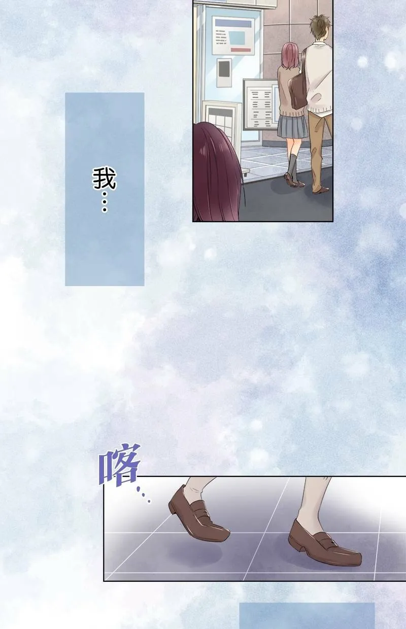 [第54话] 追踪 第41页