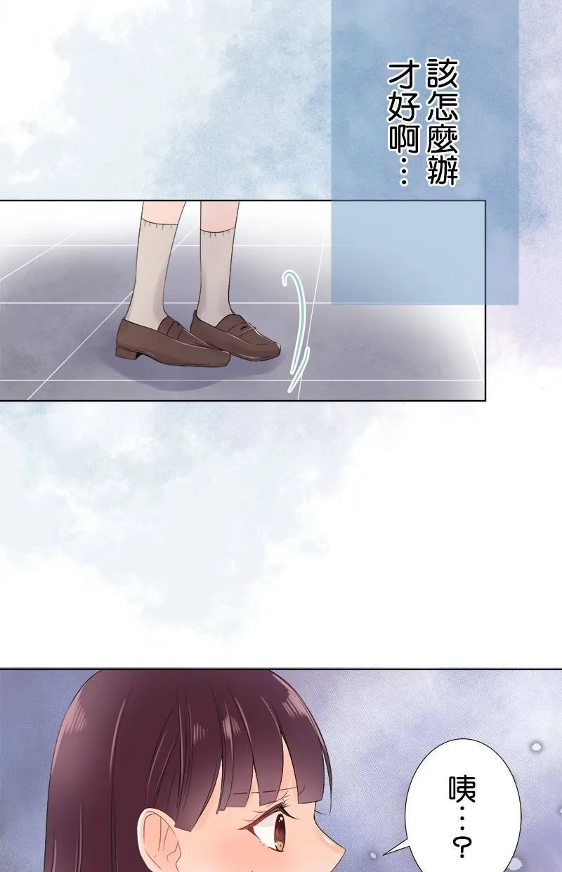 [第54话] 追踪 第42页