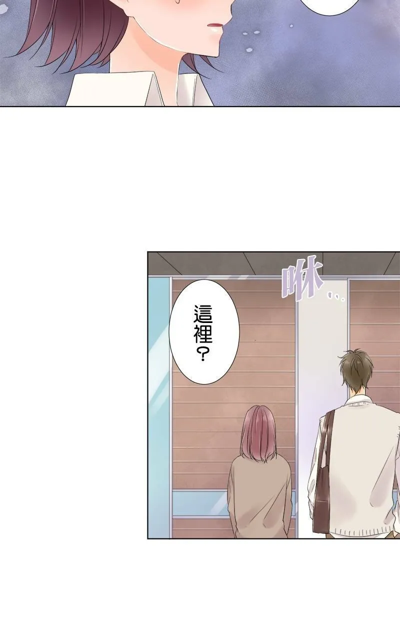 [第54话] 追踪 第43页