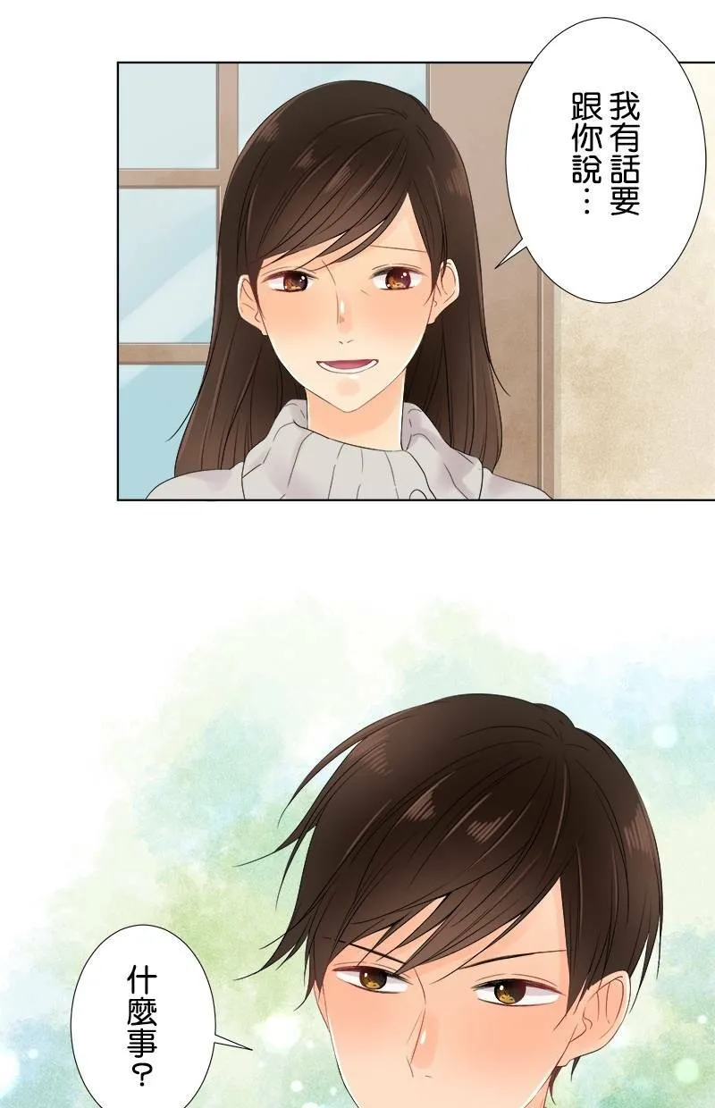 [第55话] 从今以后也 第3页