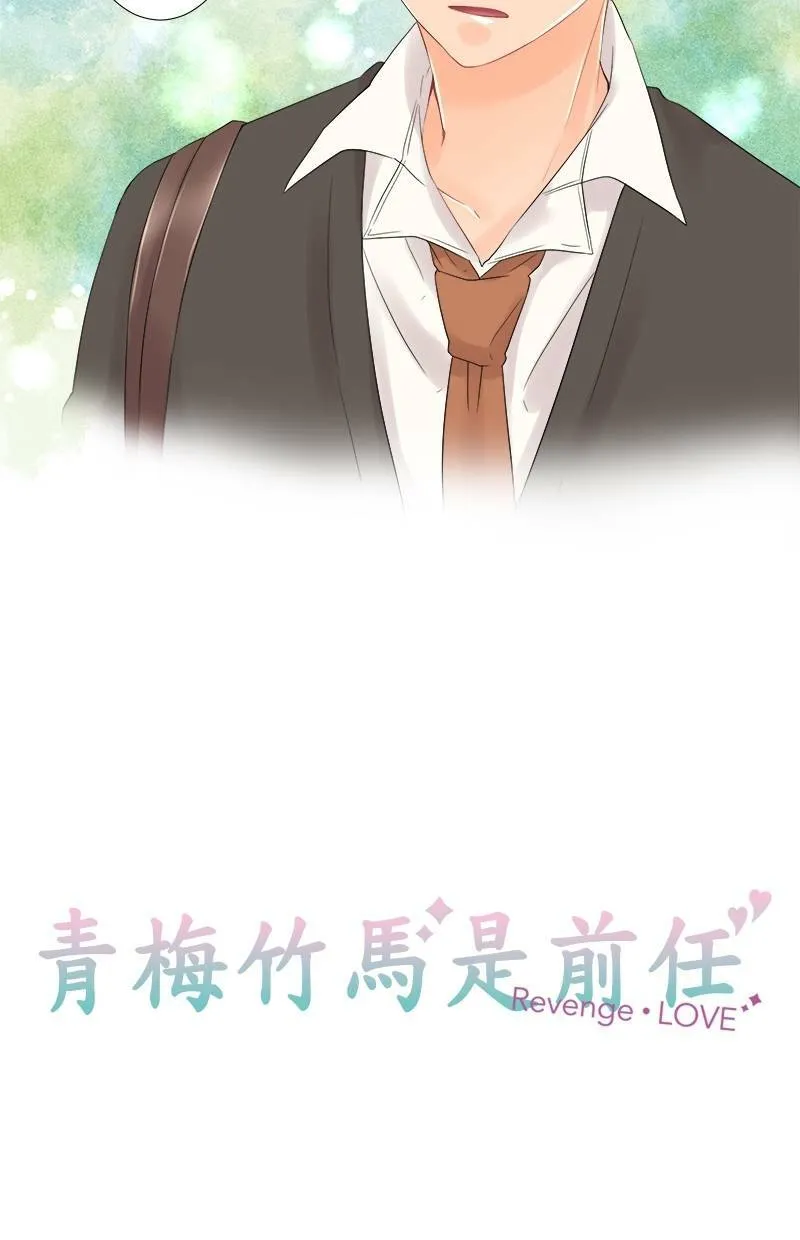 [第55话] 从今以后也 第4页