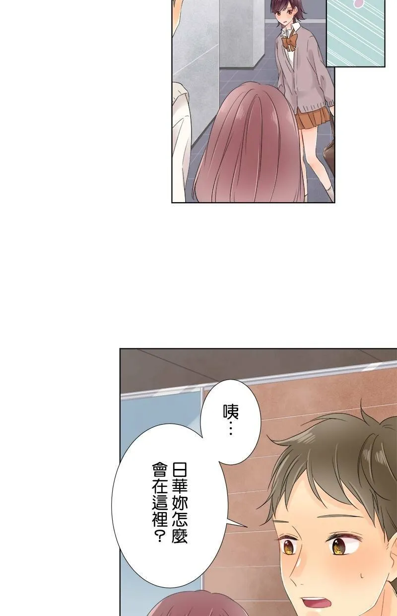 [第55话] 从今以后也 第10页