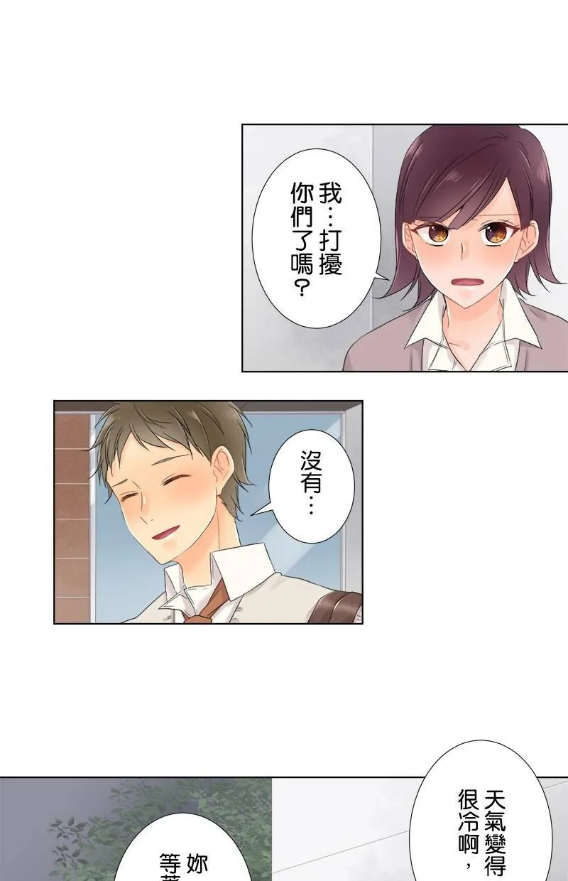 [第55话] 从今以后也 第19页