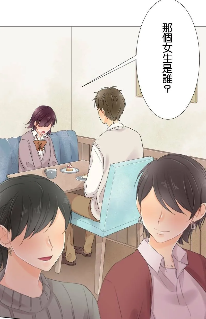 [第55话] 从今以后也 第26页