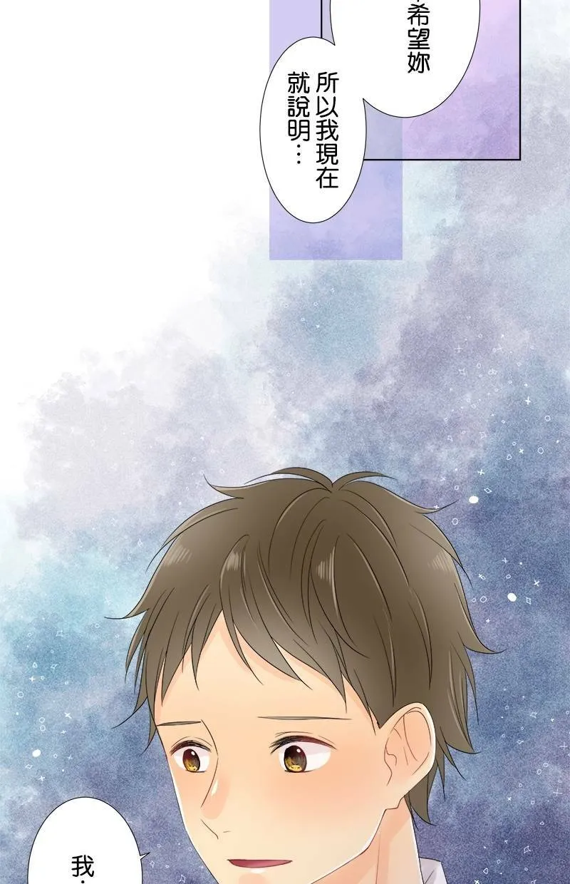 [第55话] 从今以后也 第33页