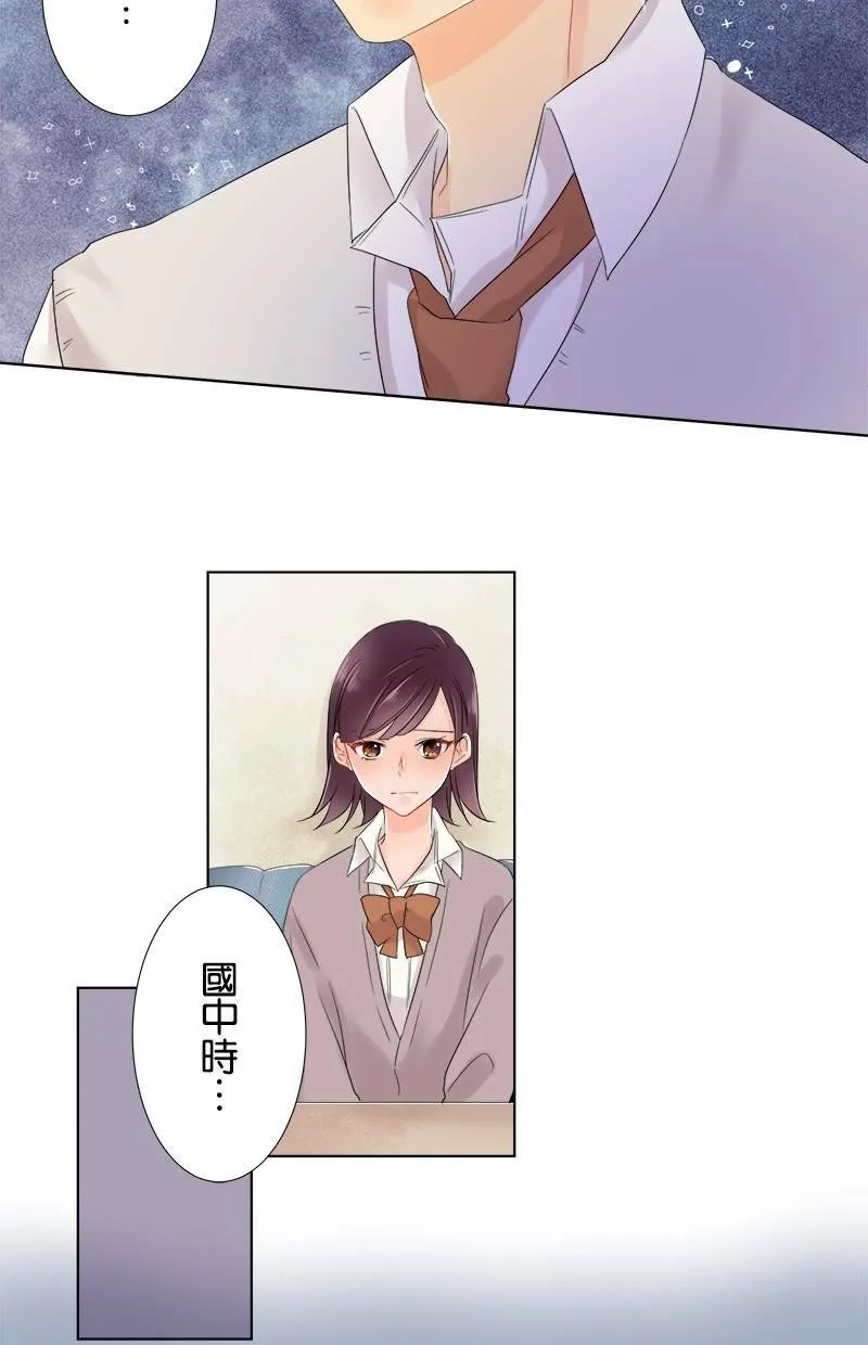 [第55话] 从今以后也 第34页