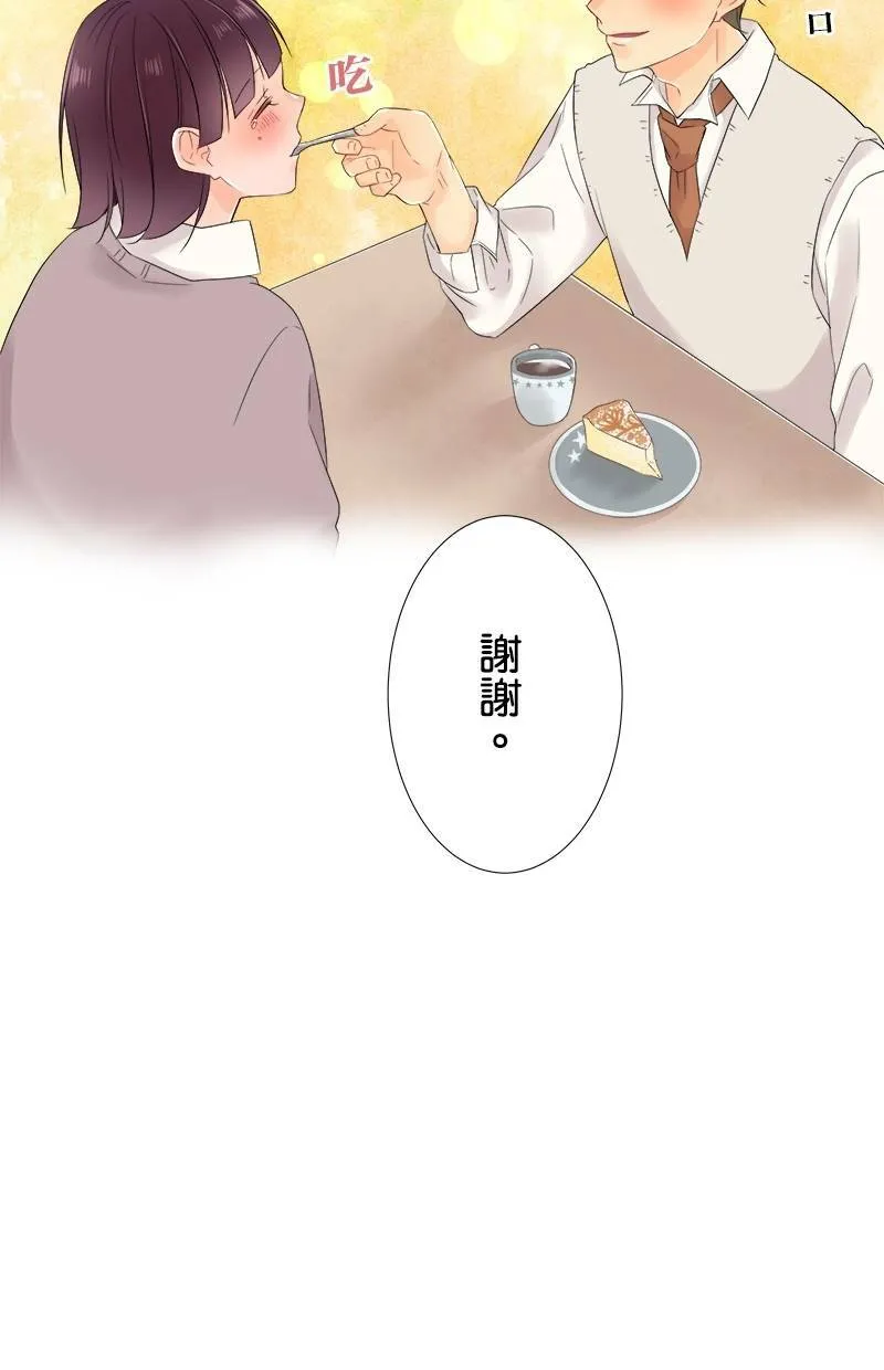 [第55话] 从今以后也 第56页