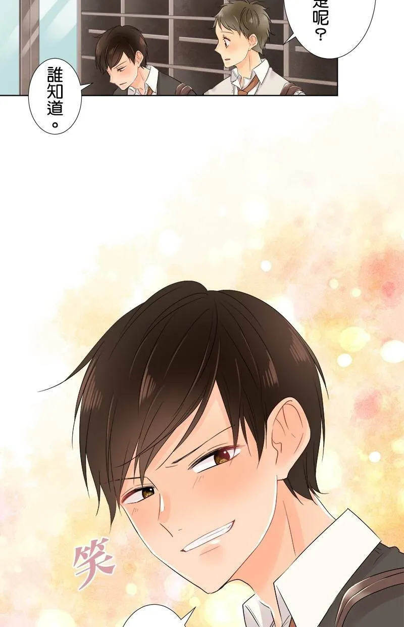 [第56话] 和好 第42页