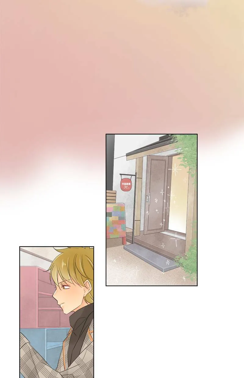 [第56话] 和好 第48页