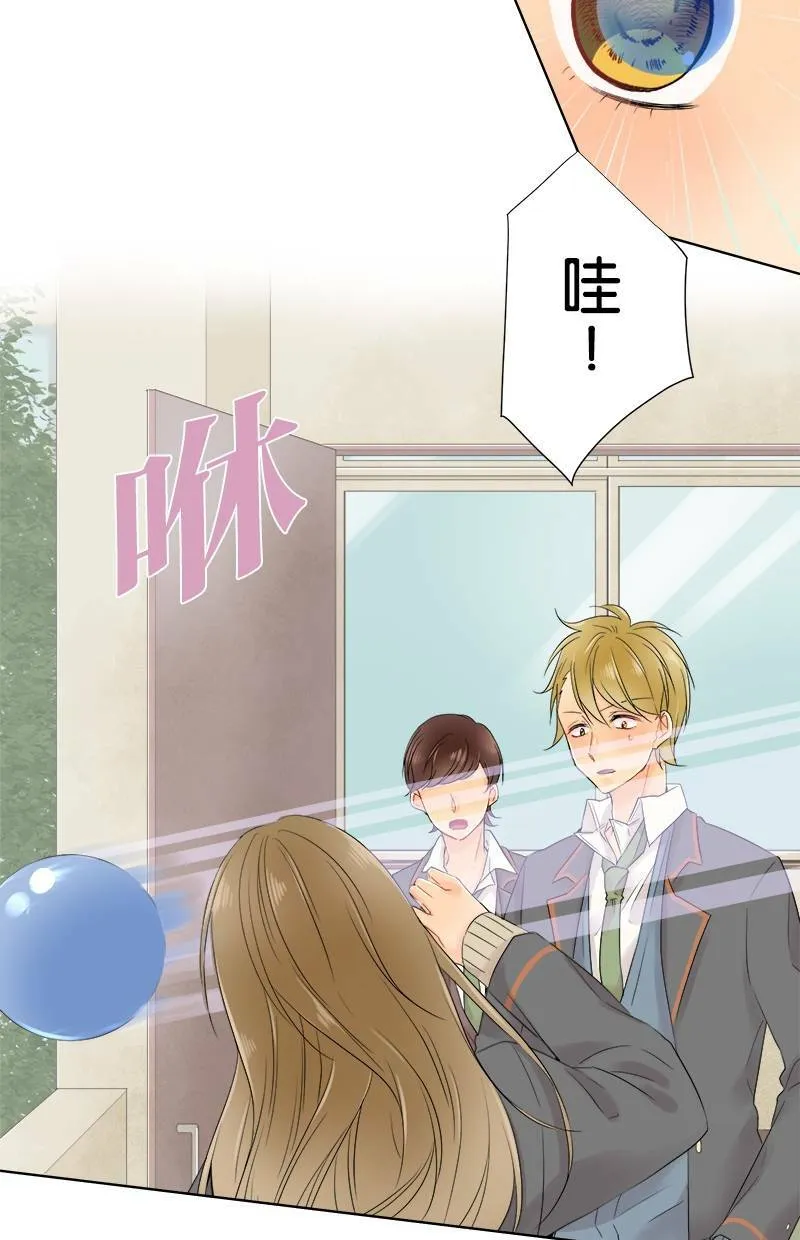 [第57话] 想给的东西 第30页