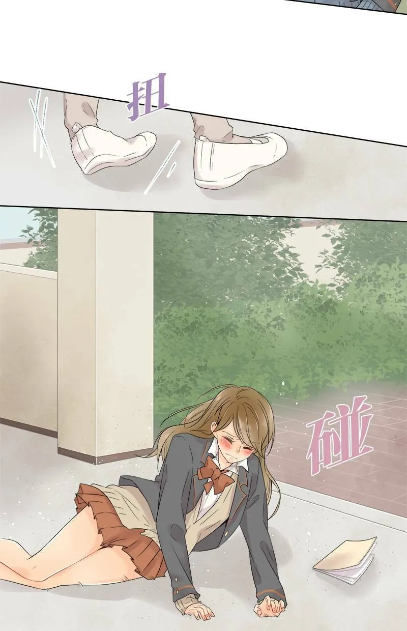 [第57话] 想给的东西 第31页