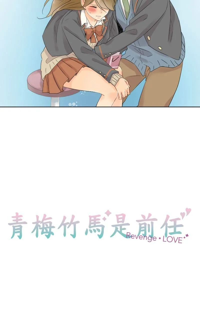 [第58话] 太温柔 第7页